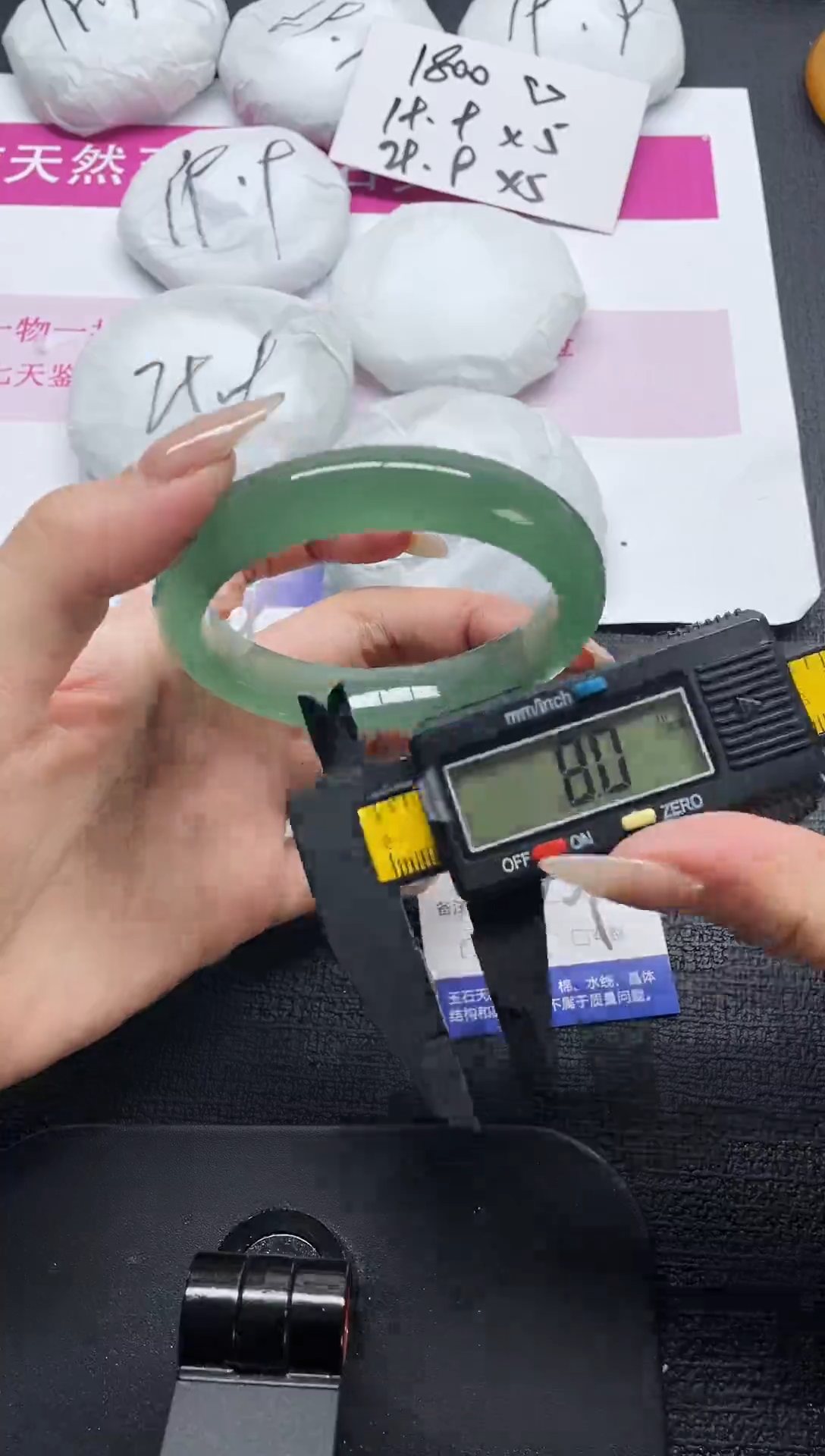 未镶嵌手镯石英质玉140-60