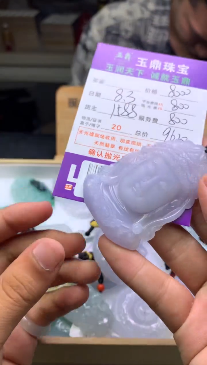 定制翡翠未镶嵌F02009342