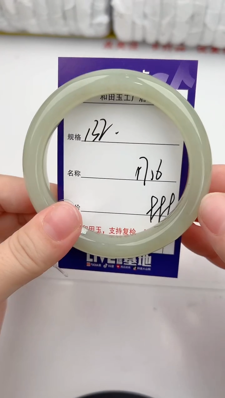 【闪购商品】和田玉未镶嵌手镯132颜色微差无瑕