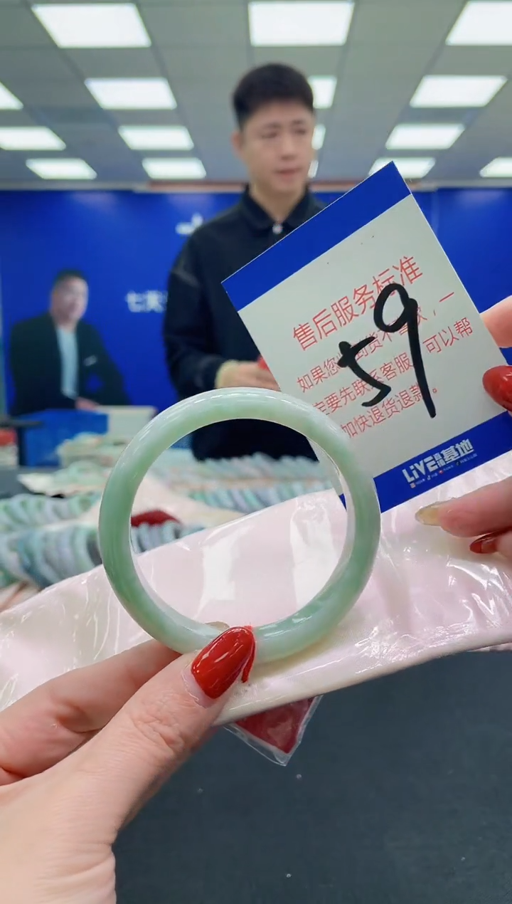 未镶嵌手镯翡翠AAAAAAAAAA