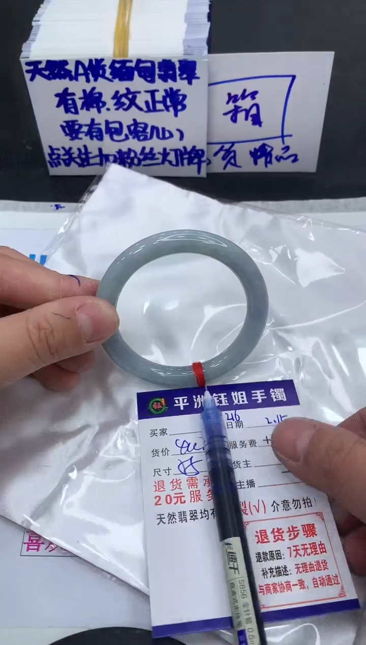 【闪购商品】翡翠手镯未镶嵌111111111111111