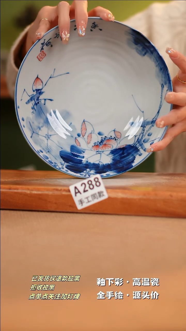 【闪购商品】其他A288陶然集器陶瓷