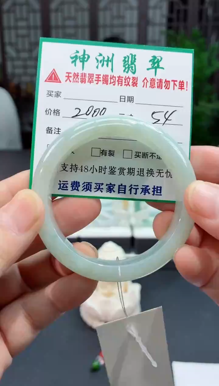 未镶嵌手镯翡翠缅甸翡翠手镯5