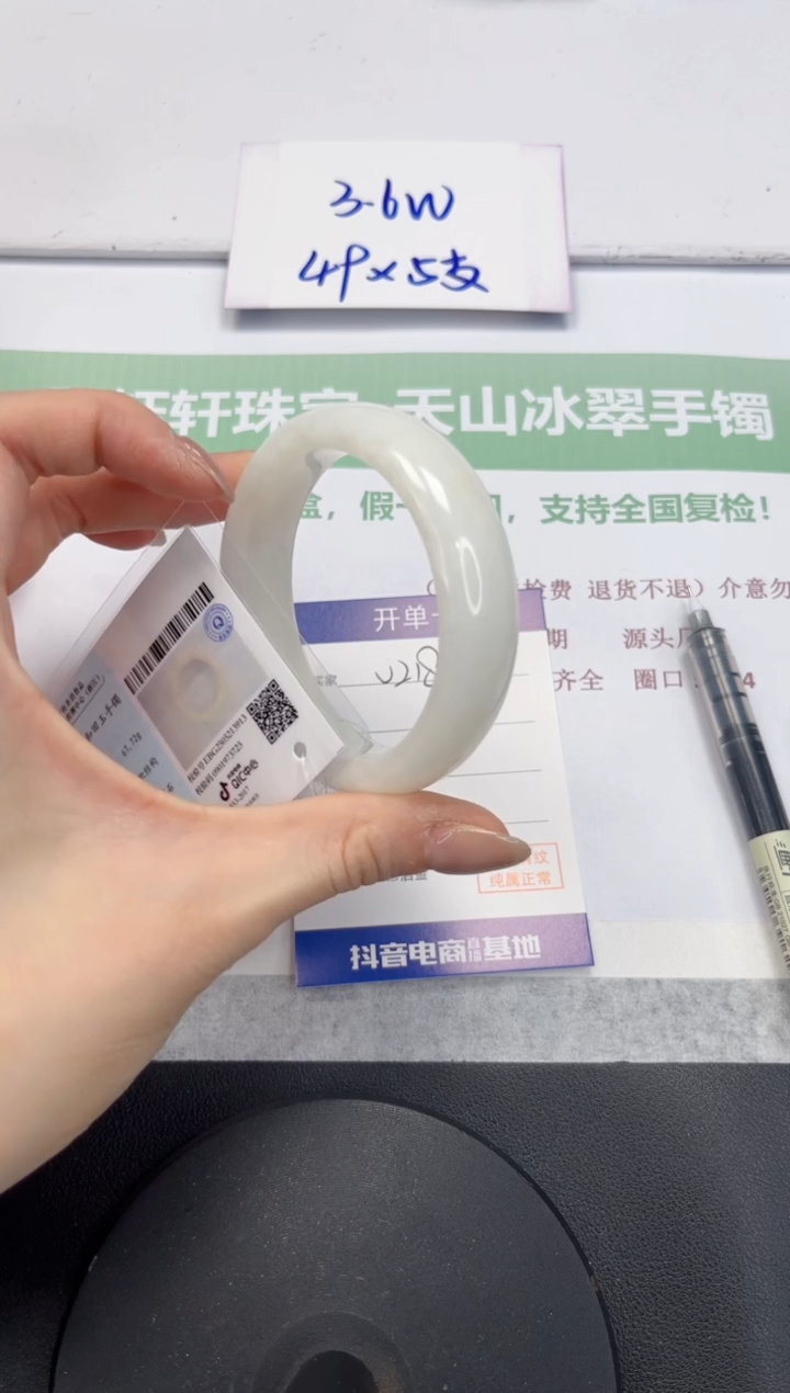 和田玉手镯未镶嵌V218-54.3