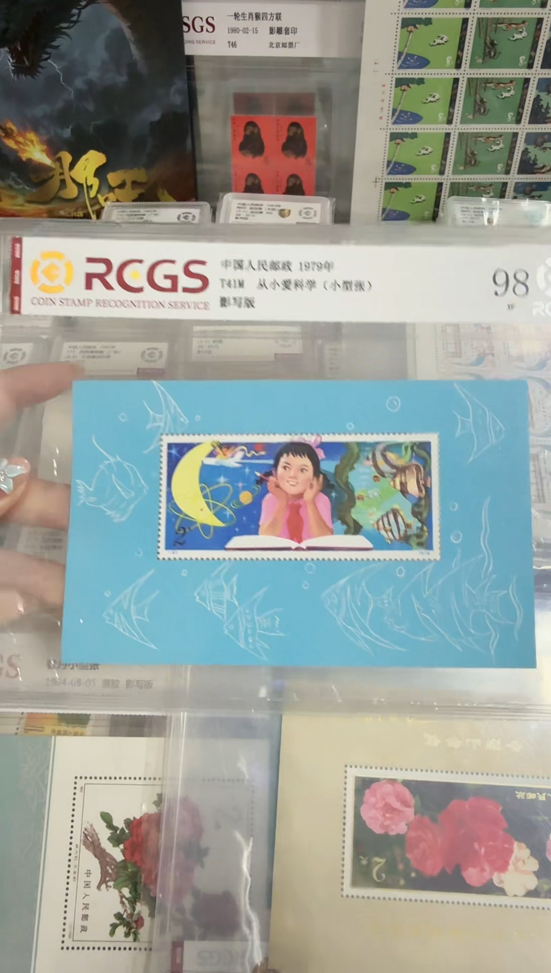 大眼妹型张 原胶全品