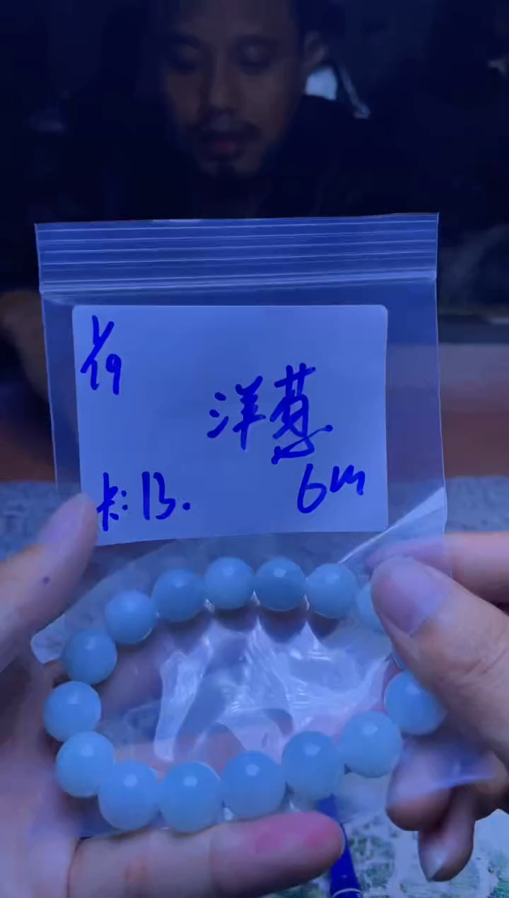 【闪购商品】定制翡翠未镶嵌珠串