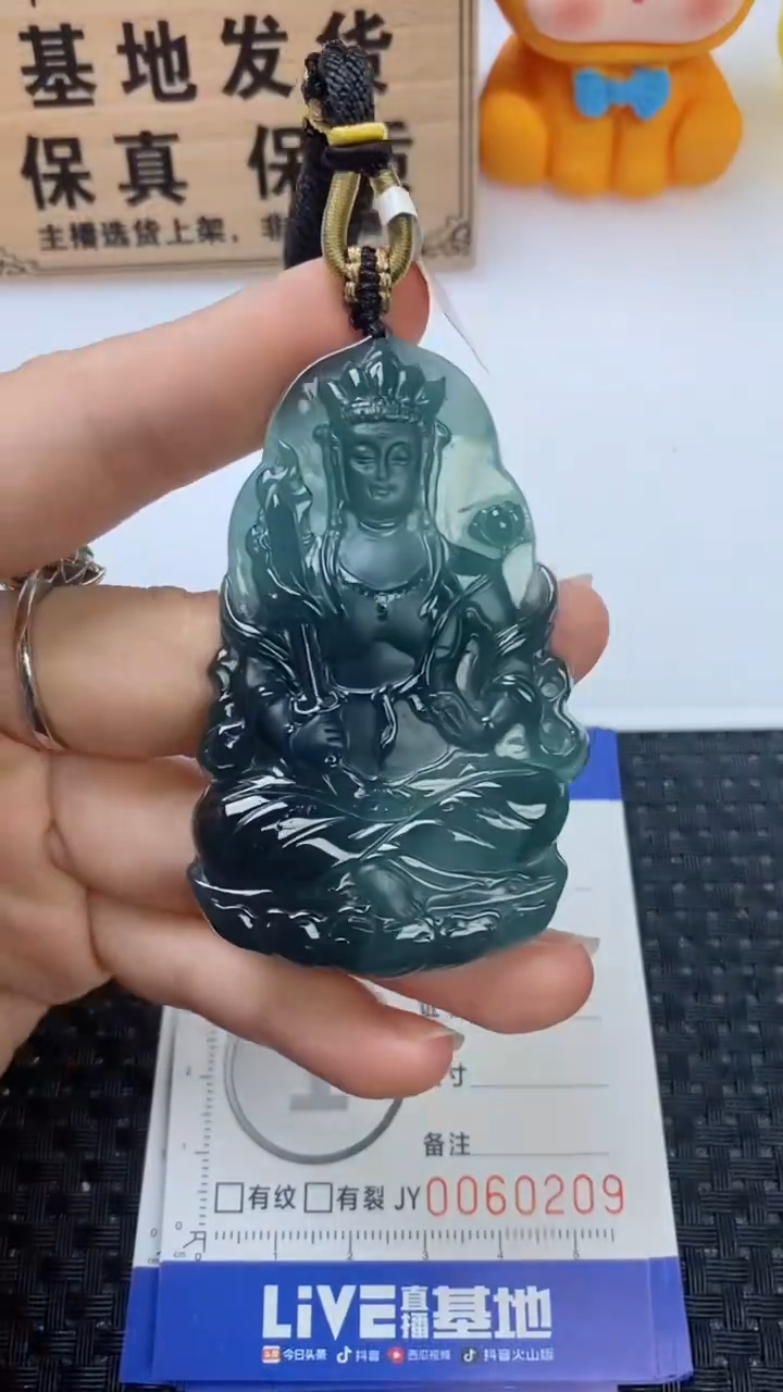 翡翠未镶嵌颈饰         