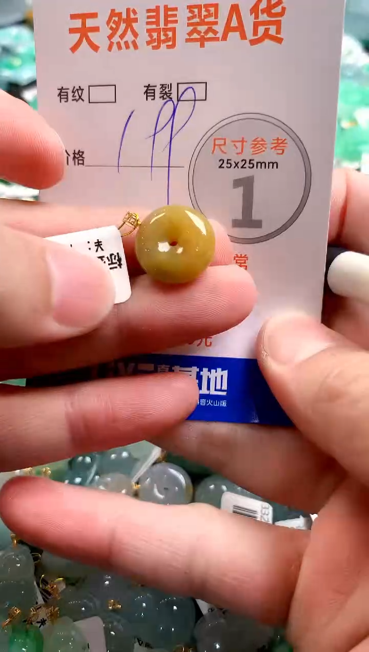 颈饰18K金镶嵌翡翠0114893237