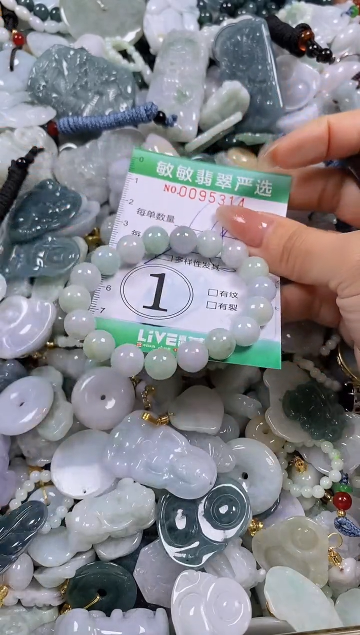 【闪购商品】翡翠颈饰未镶嵌闪购0095314多样性发其一