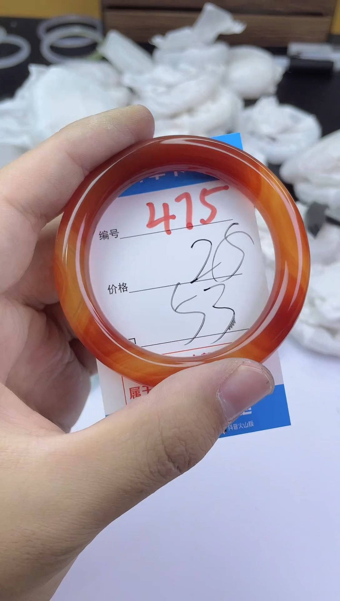 手镯玛瑙/玉髓未镶嵌475