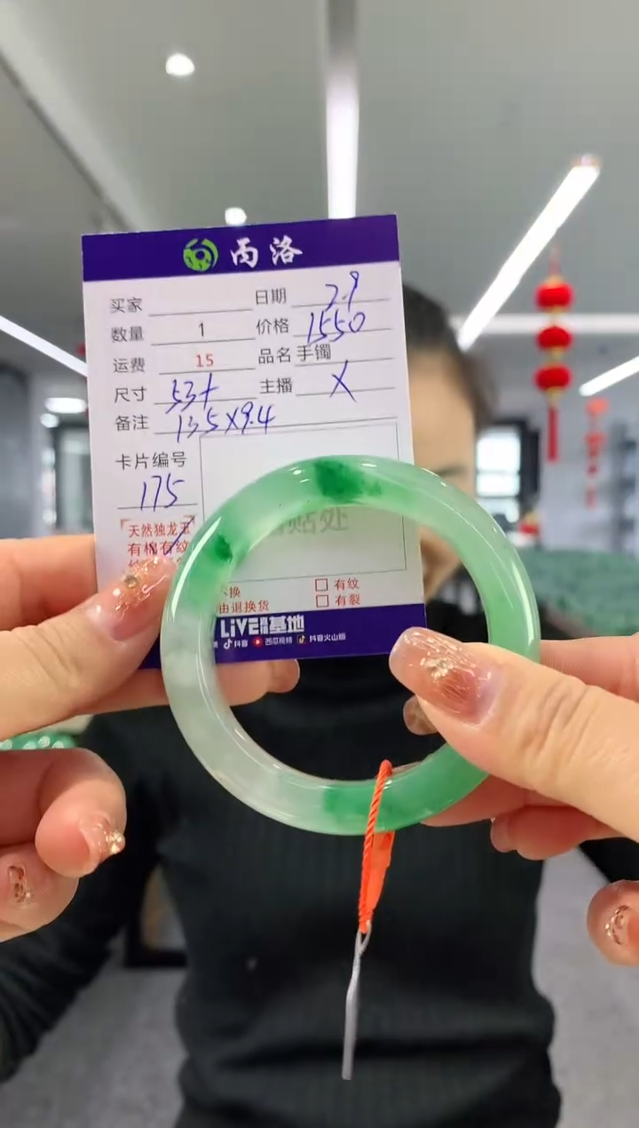 【闪购商品】石英质玉手镯未镶嵌53