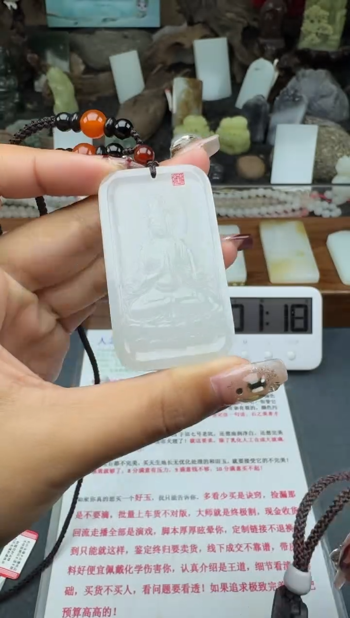 【闪购商品】和田玉颈饰未镶嵌菲菲