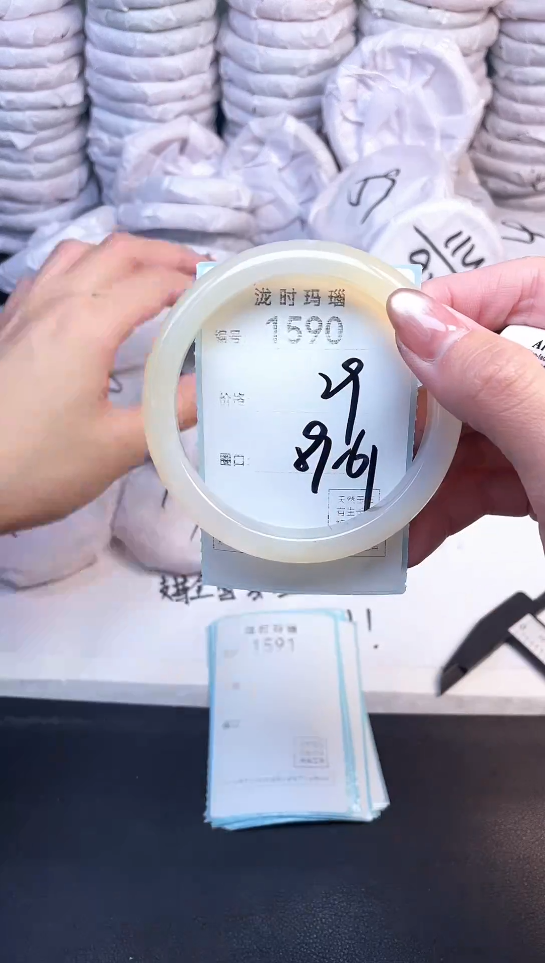 手镯玛瑙/玉髓未镶嵌1590