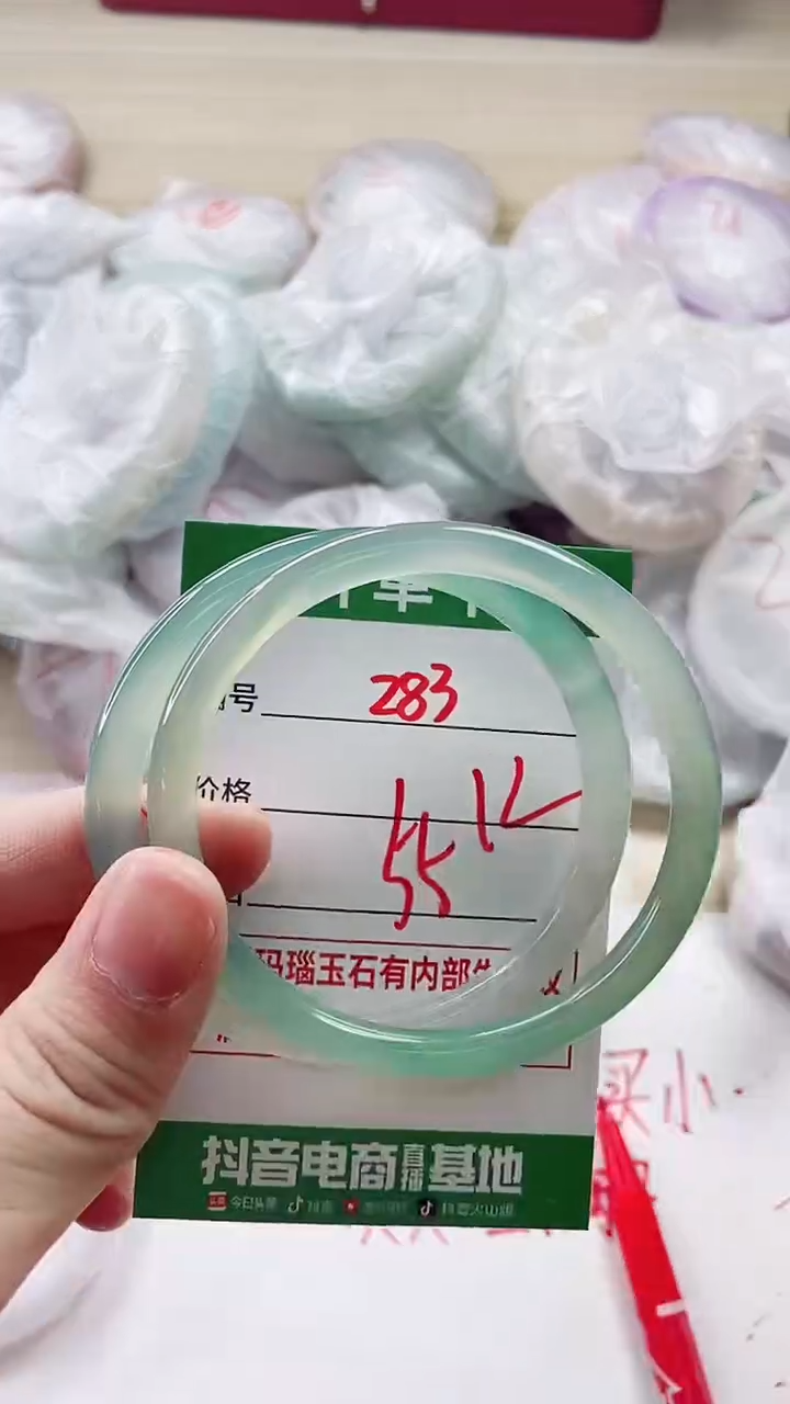 【闪购商品】玛瑙/玉髓手镯未镶嵌283