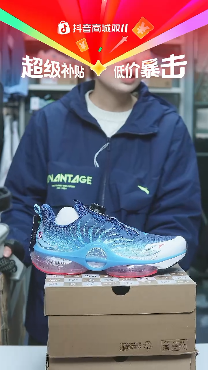 EVA闪购安踏儿童断码孤品：40