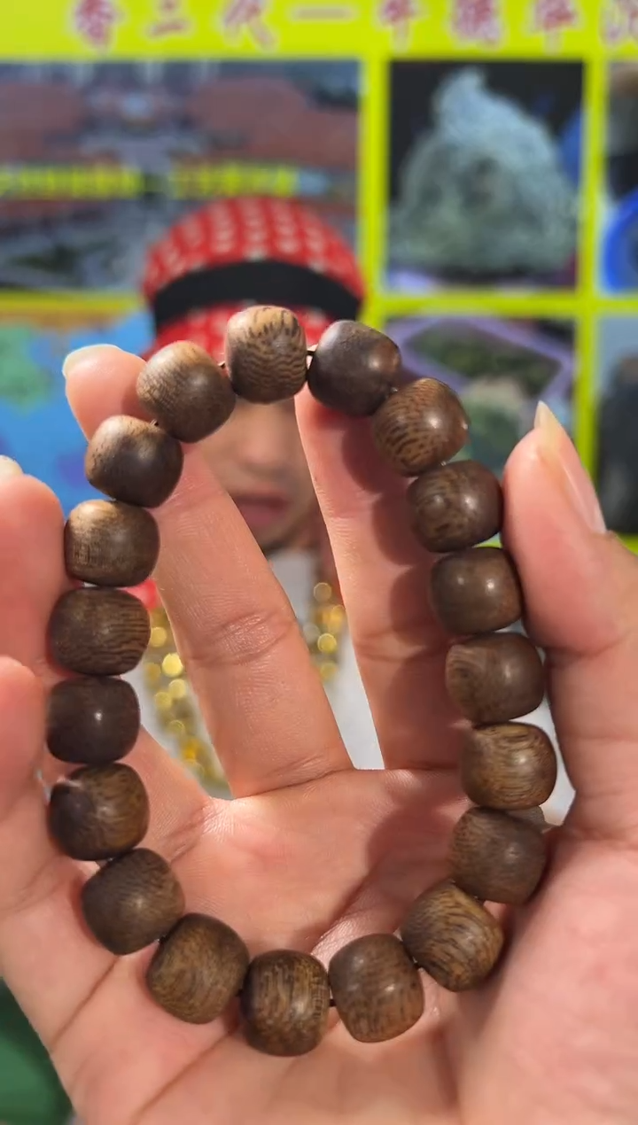 【闪购商品】沉香手串70号1.2富森虫漏多样性发一