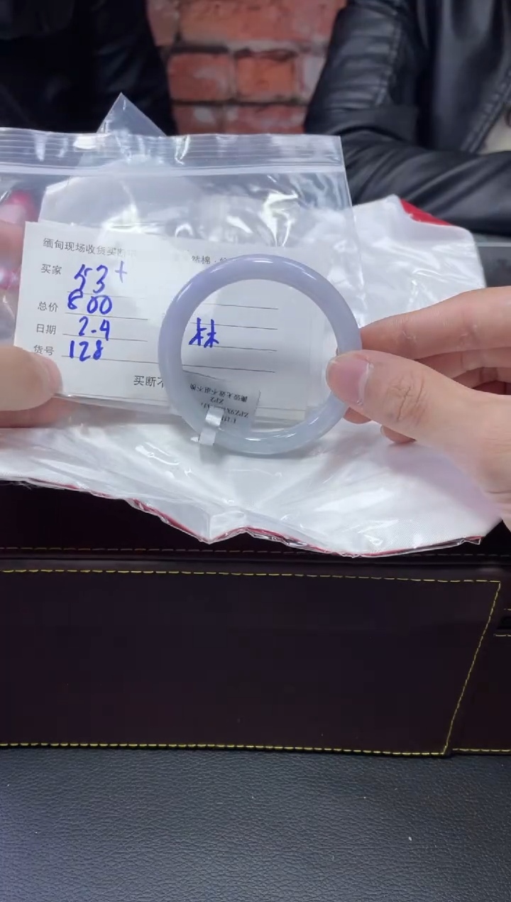 【闪购商品】定制翡翠1未镶嵌毛货手镯需精细抛光/54