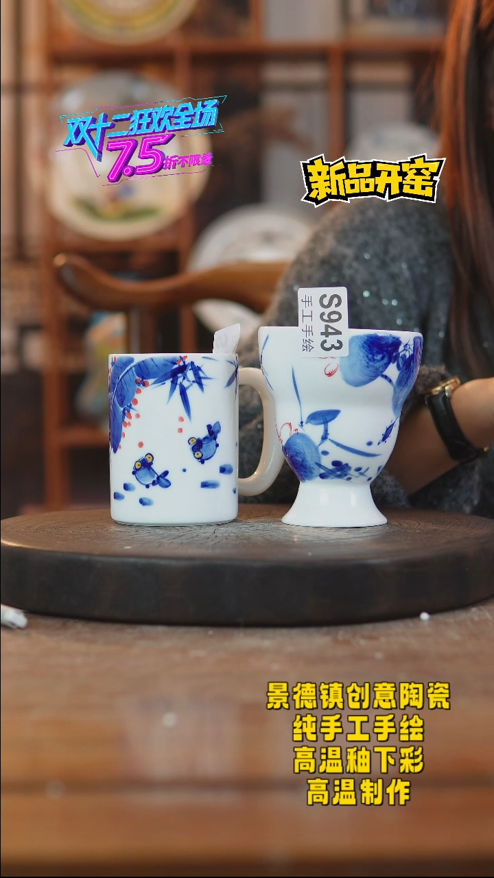 其他陶有****天950+717景德镇瓷器