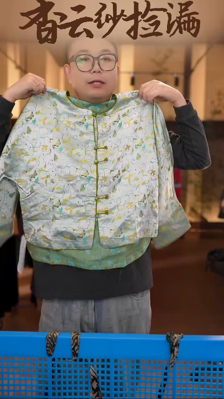 4XL     香云纱清仓