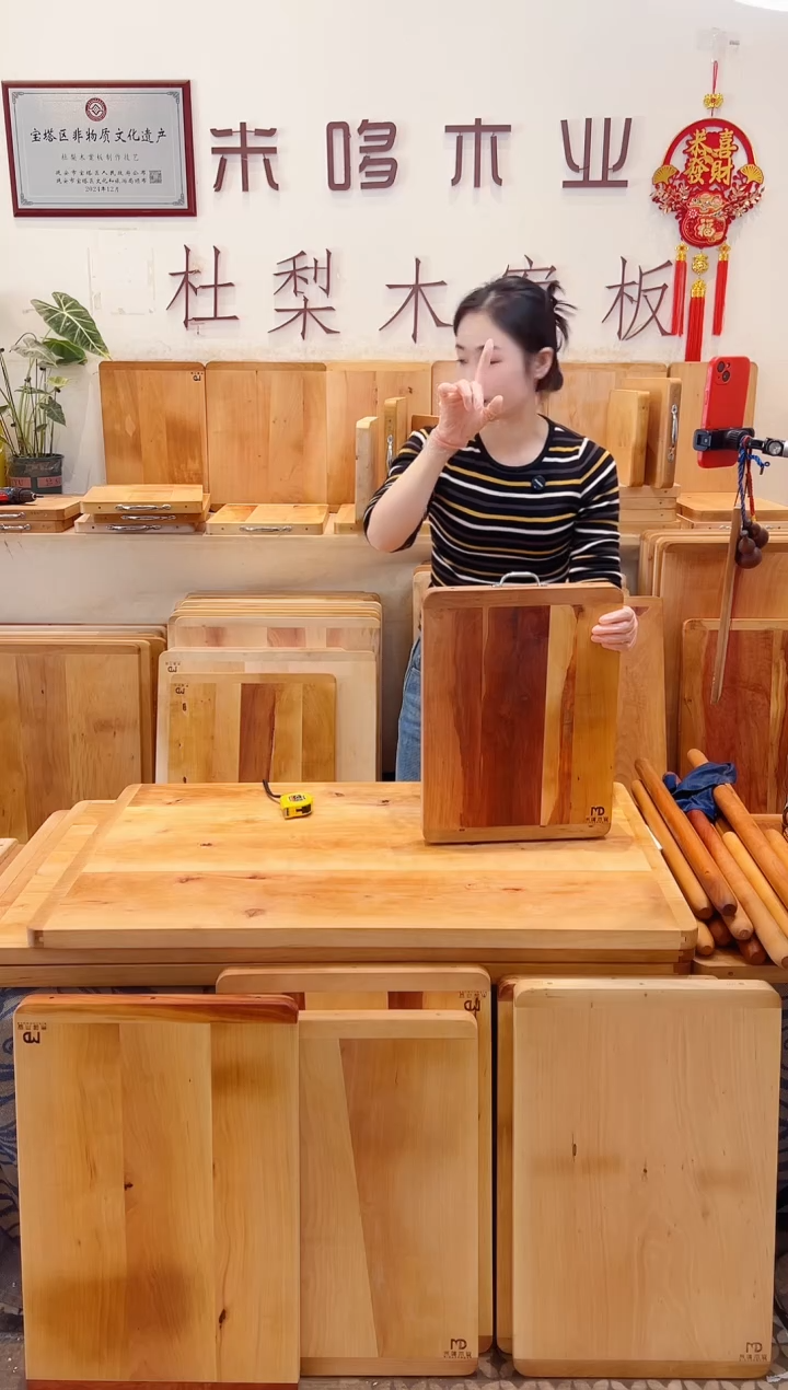长款木45.33的三拼特价
