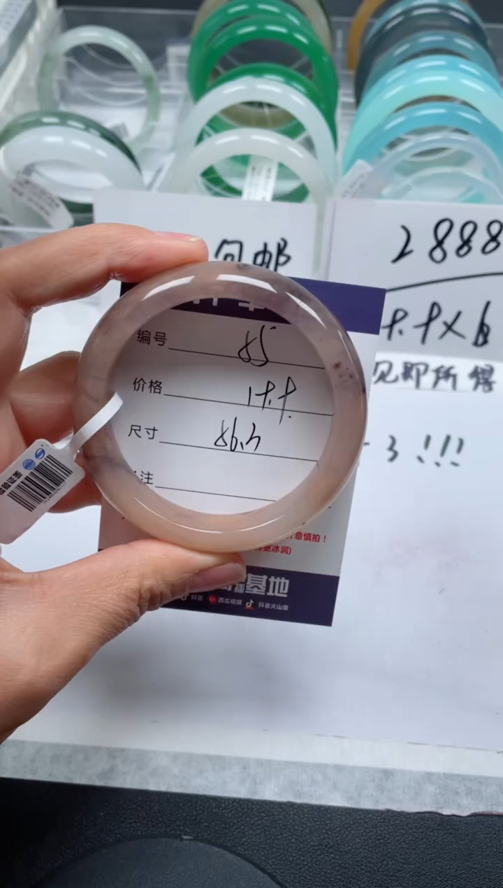 【闪购商品】石英质玉手镯未镶嵌55号/手镯/多人