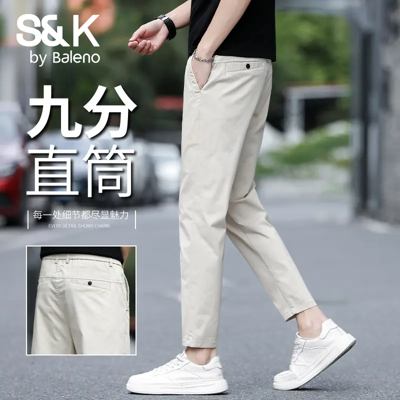 班尼路S&K2025新款九分裤夏季薄款男士修身直筒百搭西裤休闲长裤