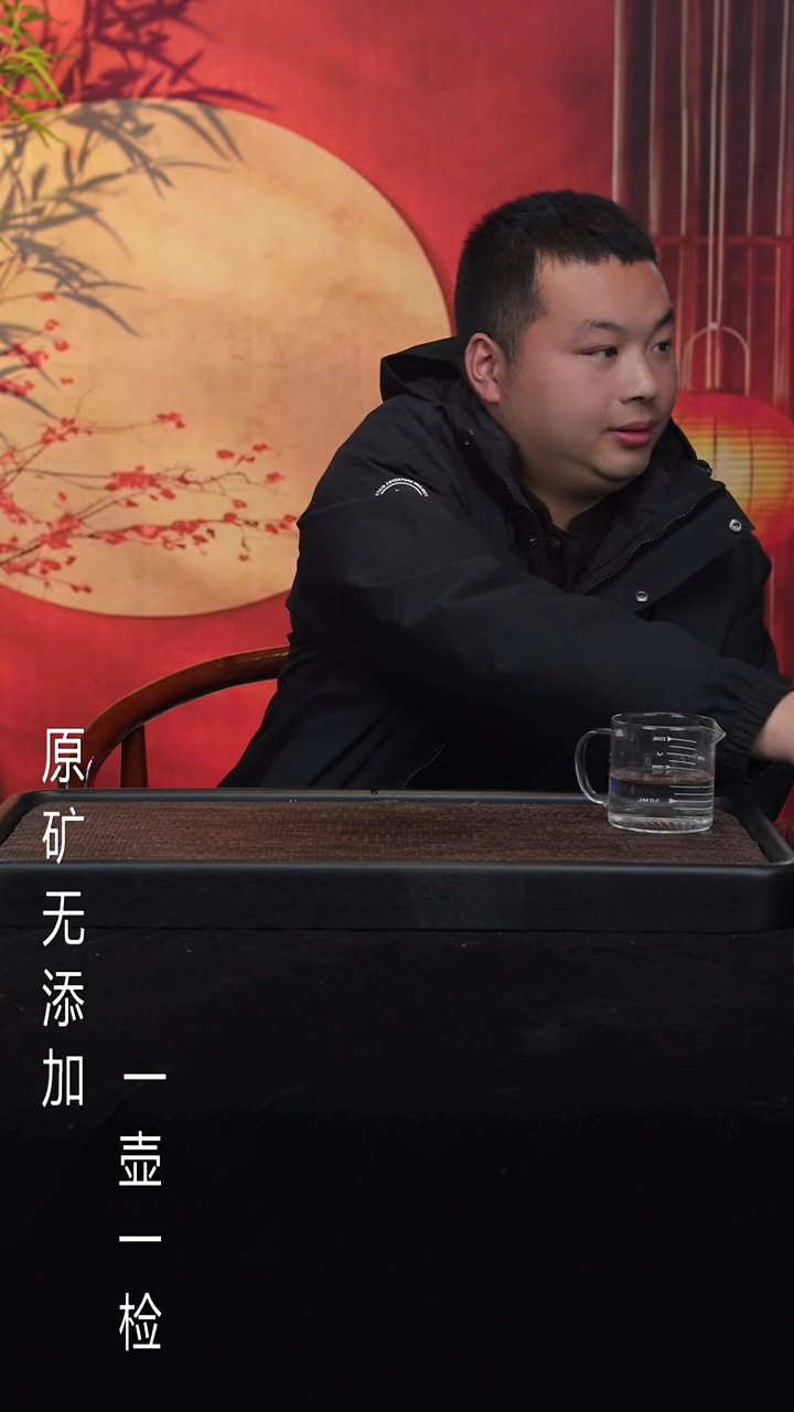 【闪购商品】原矿紫砂原矿紫砂