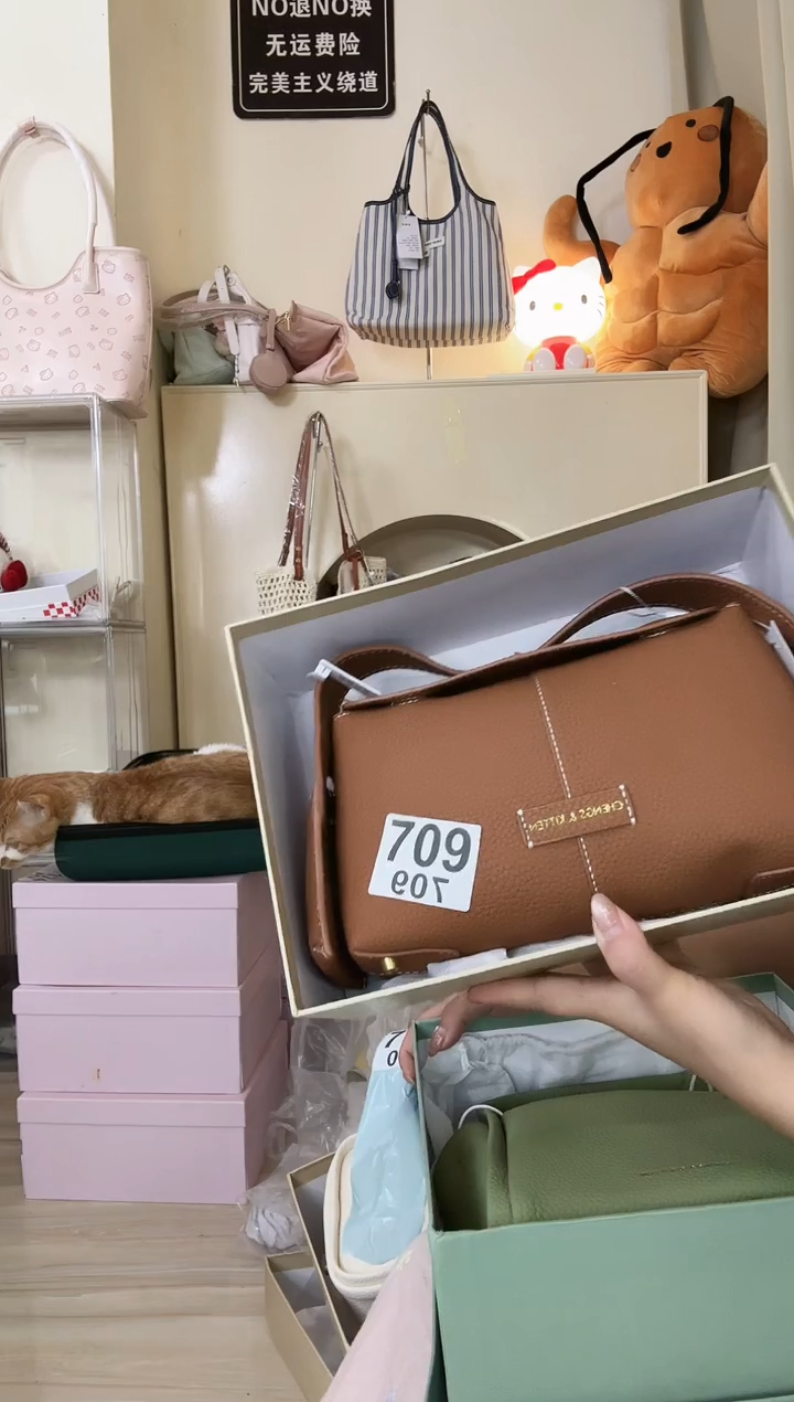 PU以直播间展示为准默认微瑕709