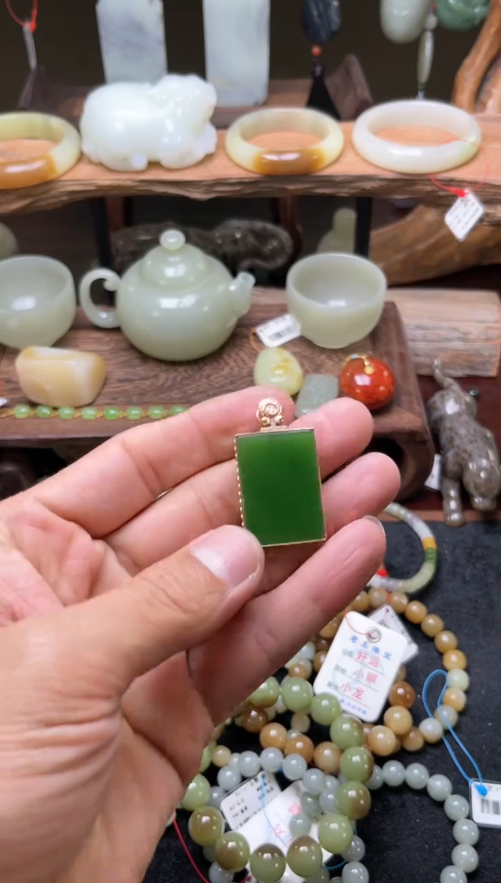 【闪购商品】和田玉吊坠18K金镶嵌乌兰海苹果绿 无事牌