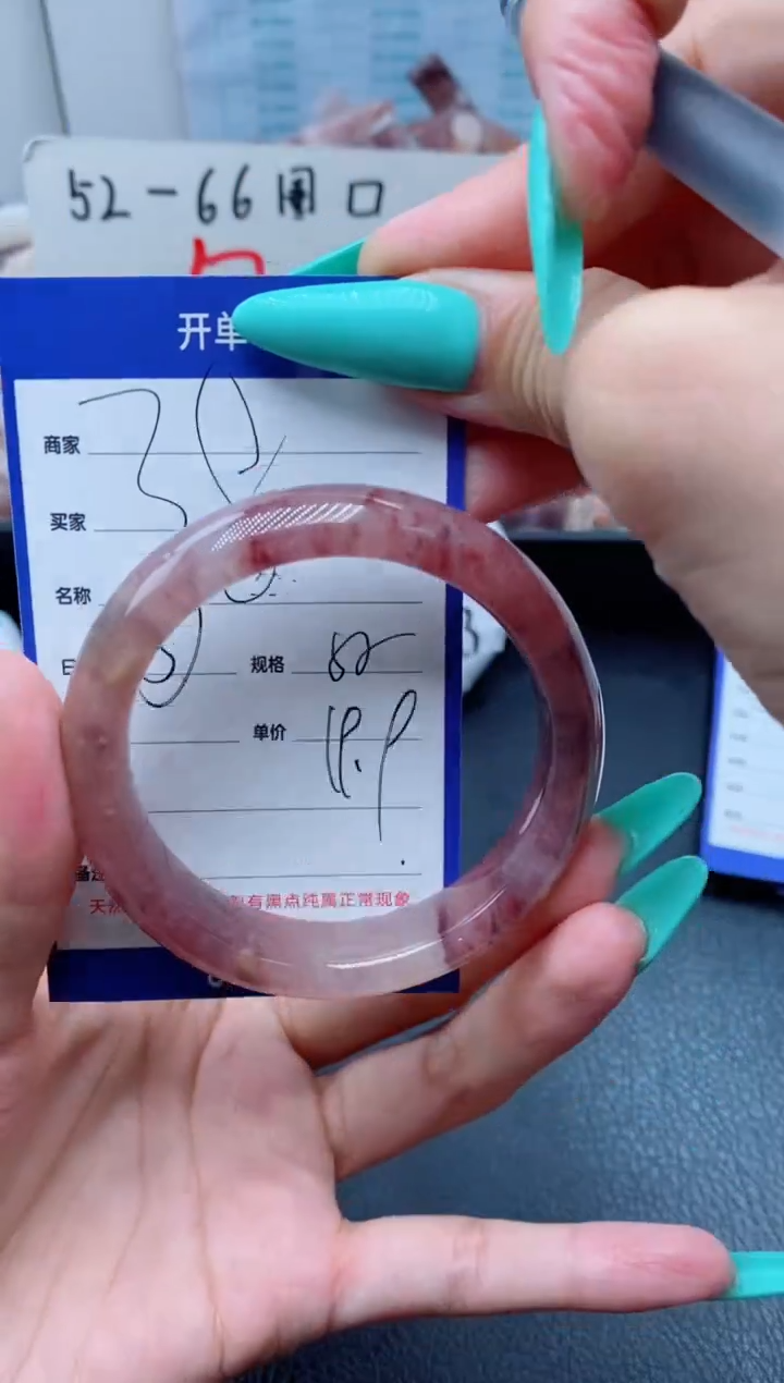 【闪购商品】石英质玉手镯未镶嵌38-52