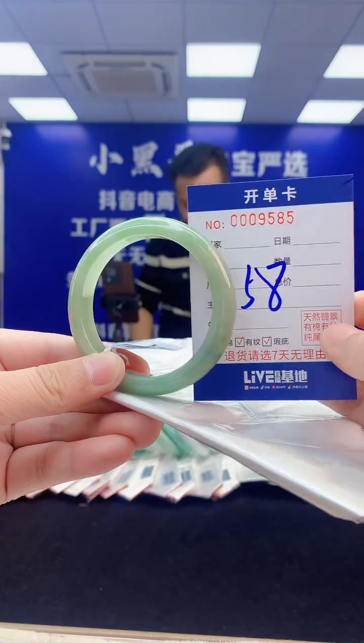 【闪购商品】翡翠手镯未镶嵌5翡翠天然A货手镯