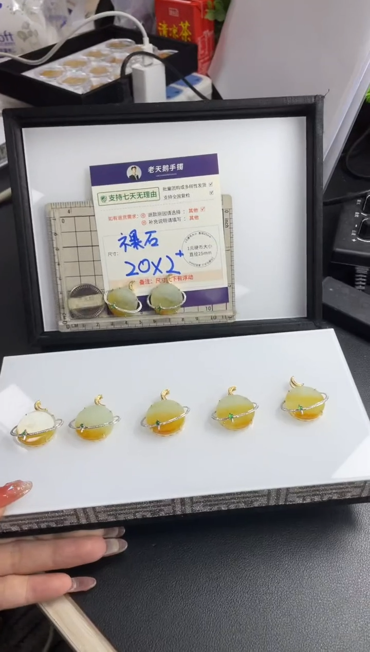 【闪购商品】翡翠挂件18K金镶嵌2黄日夜星辰9配绳/多样性发其一CPZB