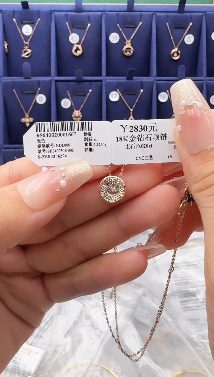 颈饰18K金镶嵌钻石项链