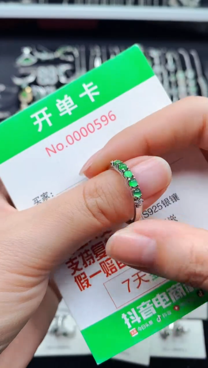 【闪购商品】翡翠戒指银S925镶嵌0596