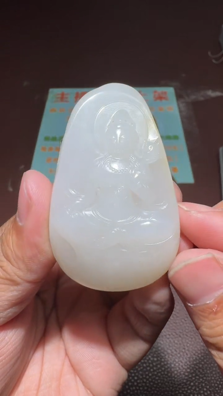 【闪购商品】和田玉挂件未镶嵌和田玉