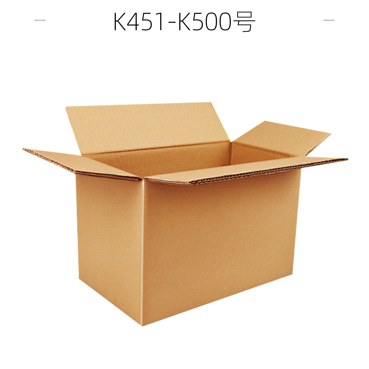K451-K500号打包箱（以直播间主播展示为准）