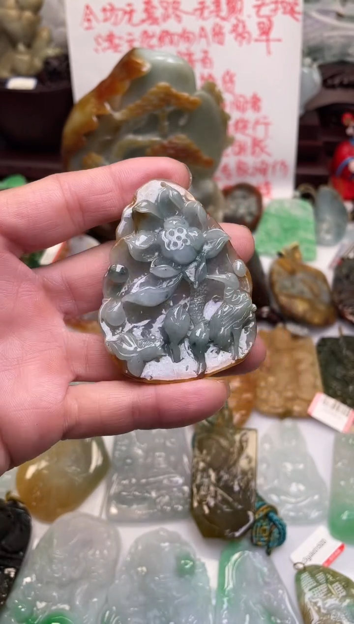 颈饰未镶嵌翡翠荷花