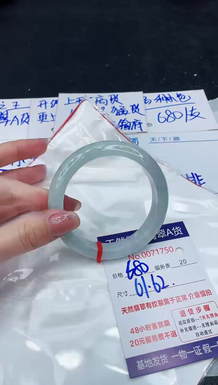 【闪购商品】翡翠手镯未镶嵌88888888888888