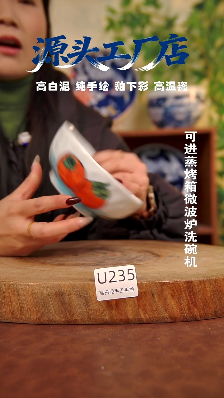 摆件白泥景德镇手工手绘陶瓷【食品级】235