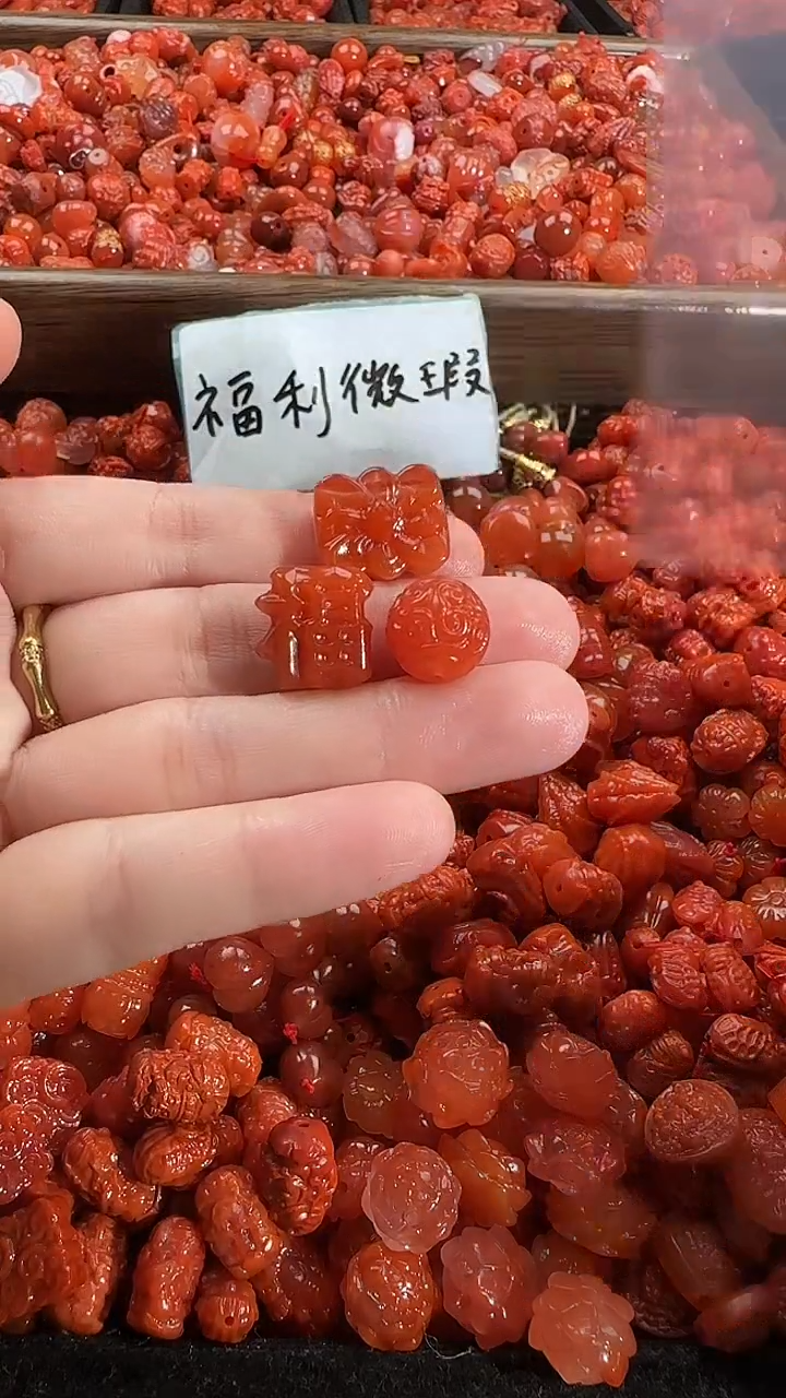 颈饰未镶嵌南红玛瑙1