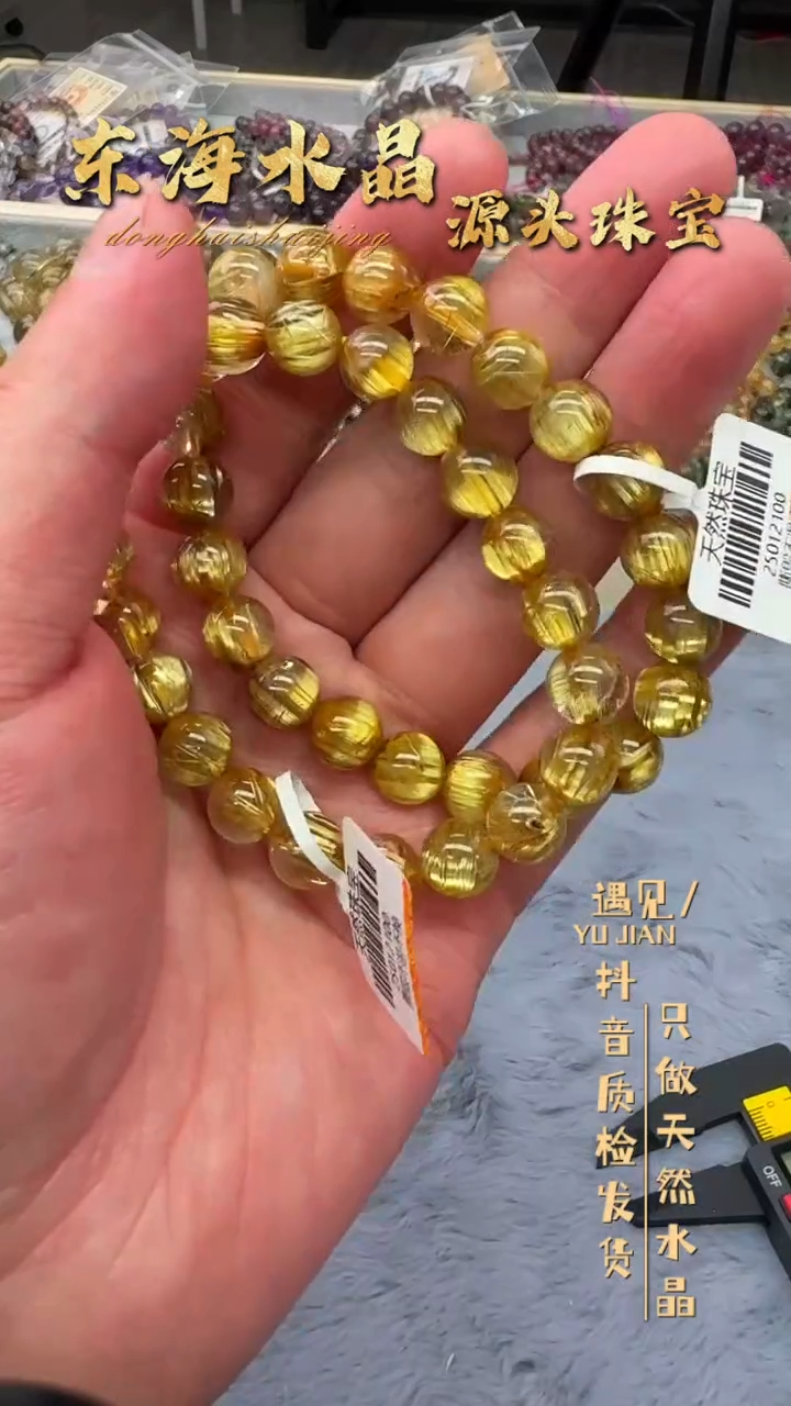【闪购商品】水晶手链未镶嵌A109手链单圈多样性发1
