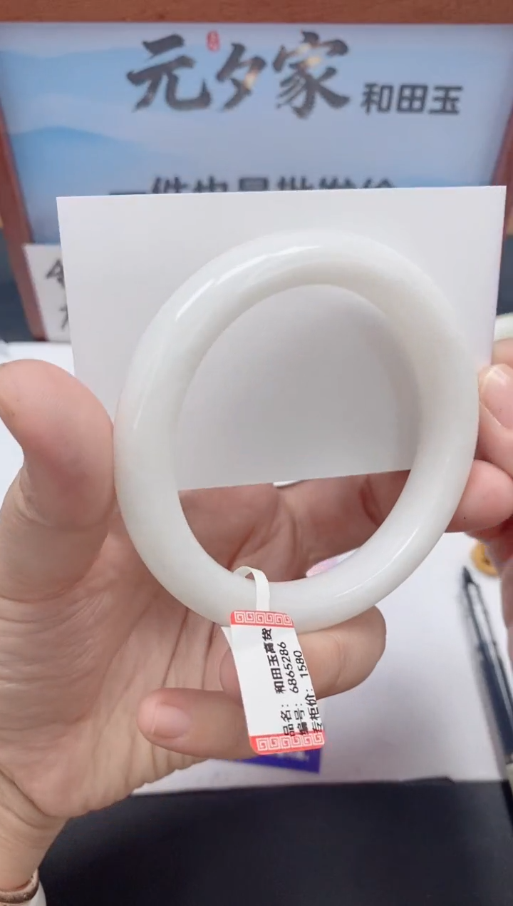 未镶嵌手镯和田玉19/58-59