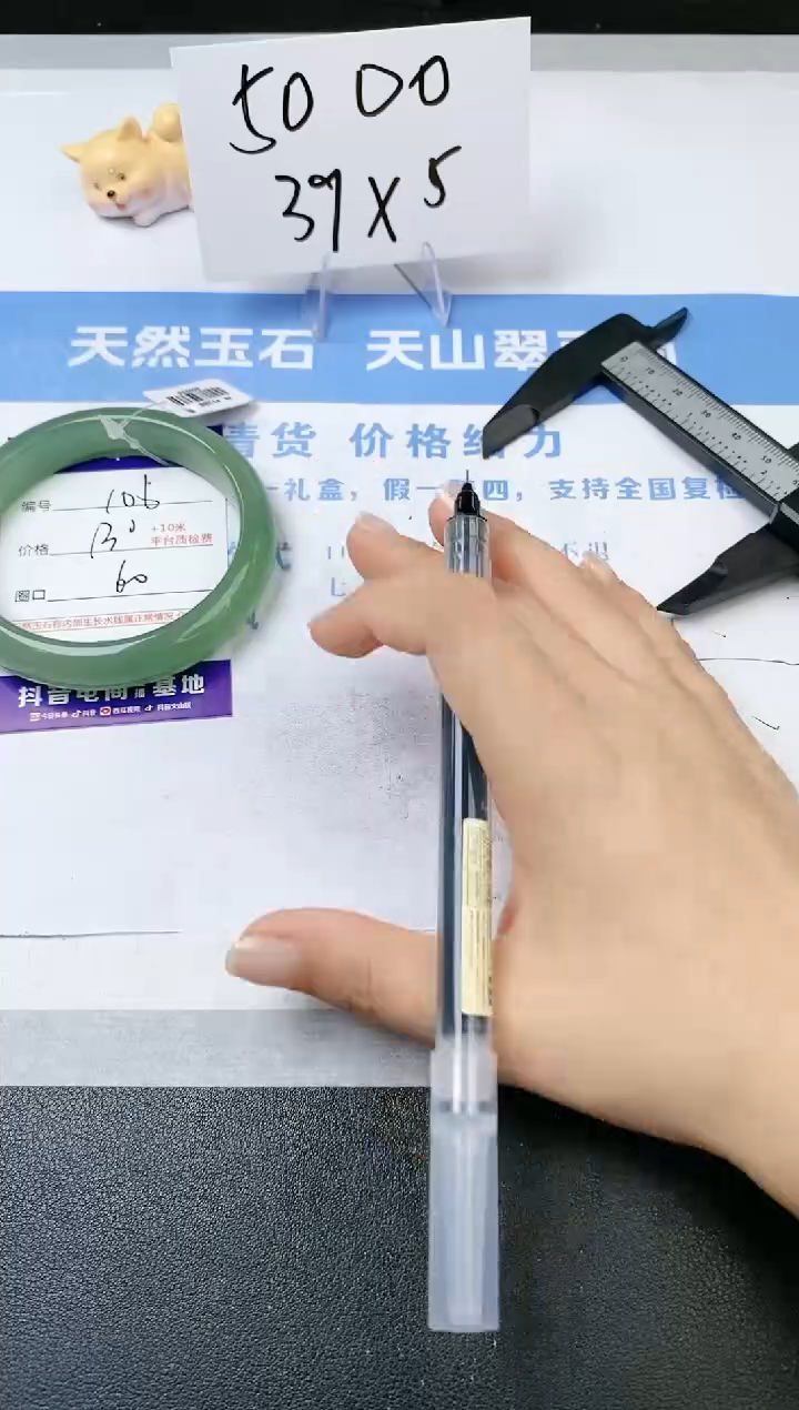 【闪购商品】石英质玉手镯未镶嵌s106-DB-60