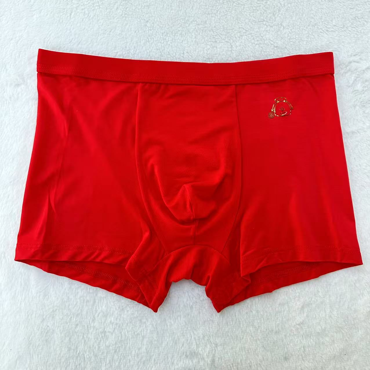 12条宏绵坊加大红色男士内裤