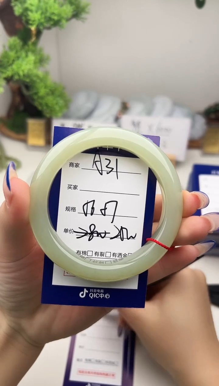 未镶嵌手镯和田玉微色差A31