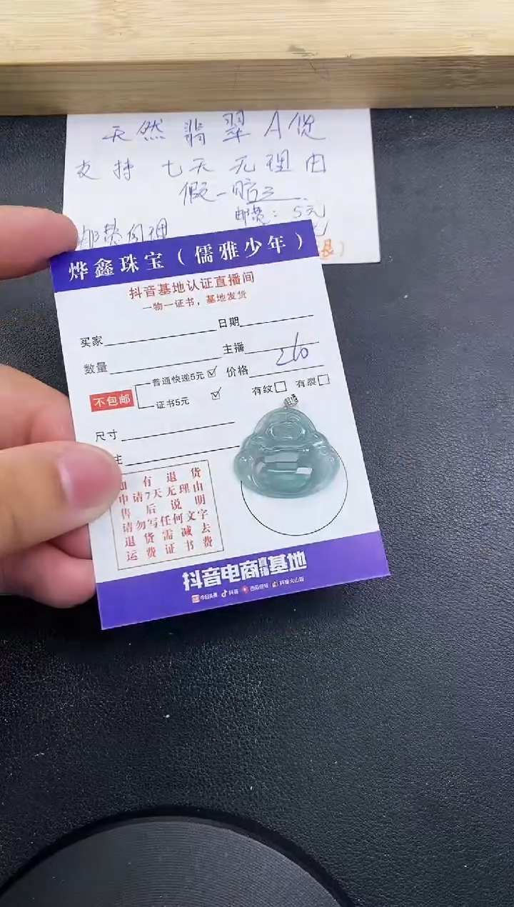 【闪购商品】翡翠颈饰18K金镶嵌天然翡翠A货赠皮绳