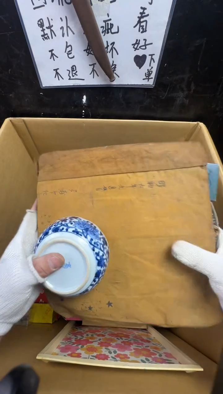 瓶大***鸭二手商品不退不换