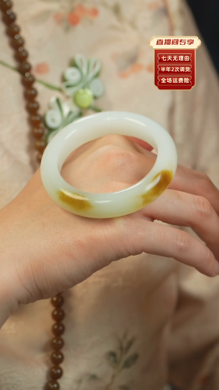 【闪购商品】和田玉（白玉）手镯未镶嵌新疆且末糖两口糖53.7