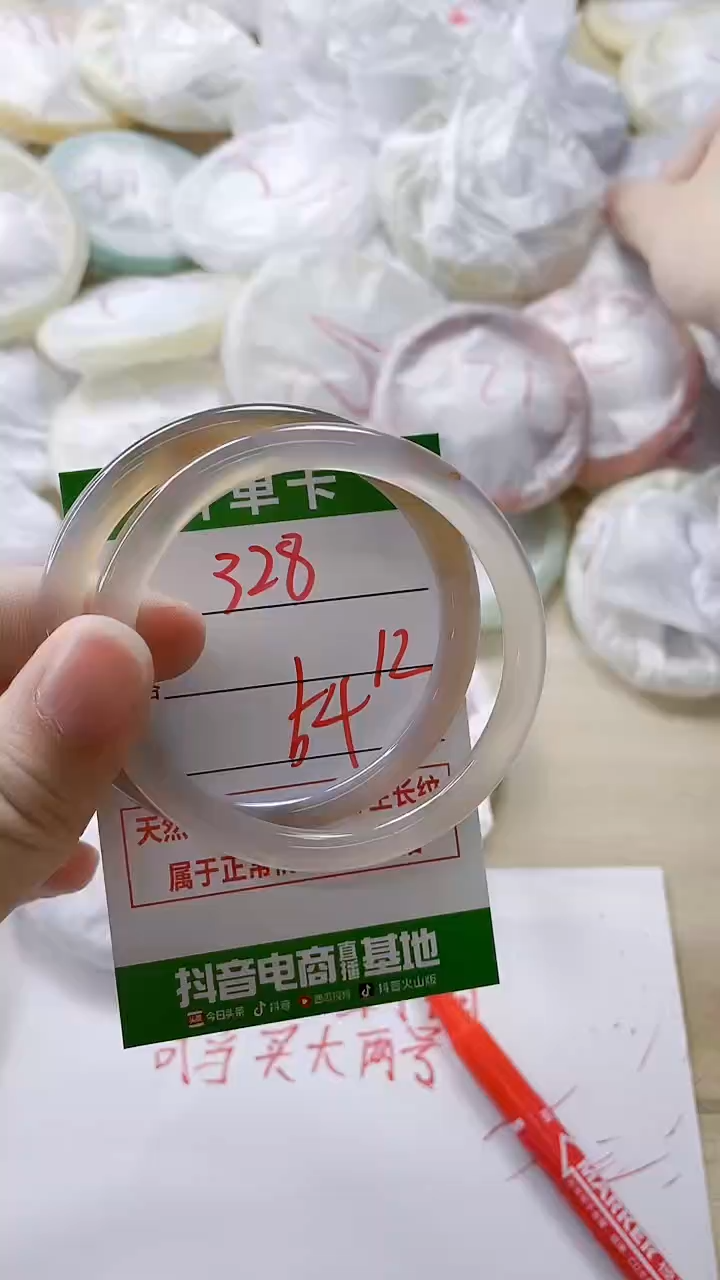 【闪购商品】玛瑙/玉髓手镯未镶嵌328