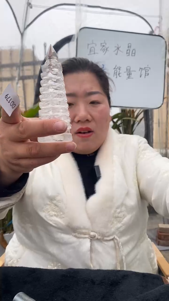 【闪购商品】水晶文昌塔未镶嵌白水晶文昌塔D179
